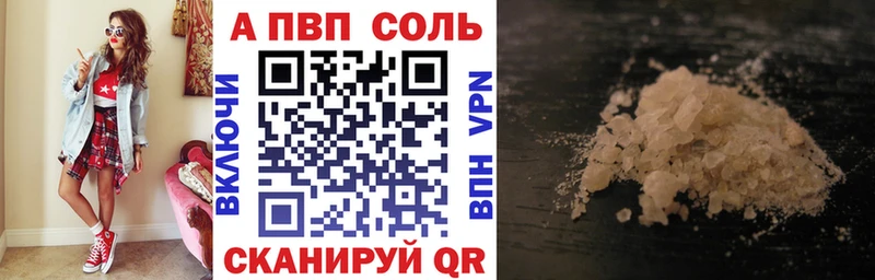 Где можно купить наркотики Харовск Галлюциногенные грибы Меф мяу мяу APVP блэк спрут как зайти АМФ