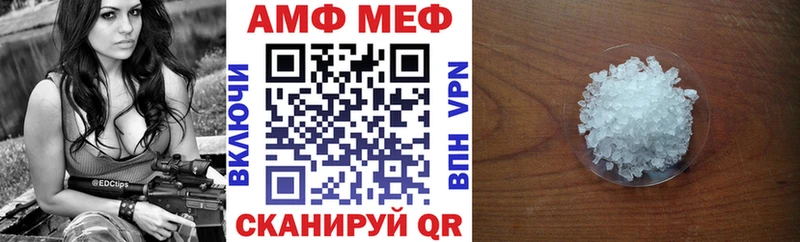 mega как войти  Харовск  АМФ Premium  где купить наркоту 
