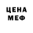 КЕТАМИН VHQ clay#07