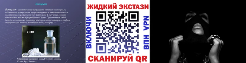 БУТИРАТ BDO 33%  закладка  Харовск 