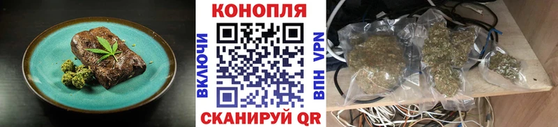 Еда ТГК конопля  мега как зайти  Харовск 