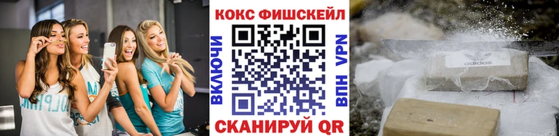 Кокаин Columbia  Харовск 