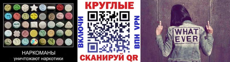 кракен ссылки  купить наркотики цена  Харовск  нарко площадка телеграм  Ecstasy louis Vuitton 