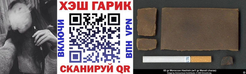 МЕГА ссылки мориарти наркотические препараты ГАШИШ hashish Харовск