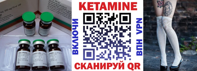 КЕТАМИН VHQ магазин продажи наркотиков Харовск