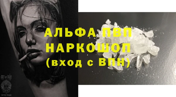 МДПВ Аркадак