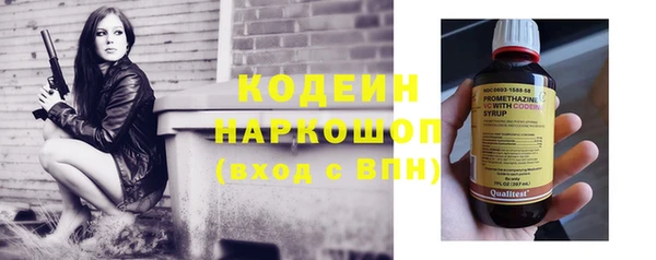 дурь Армянск