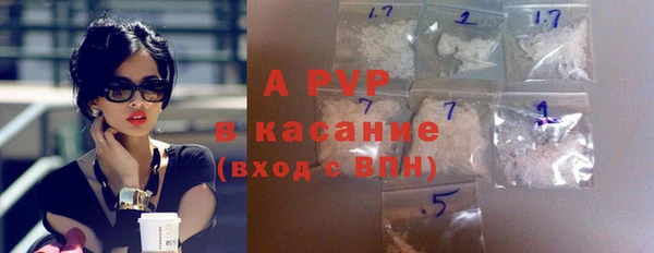 мефедрон мука Усмань