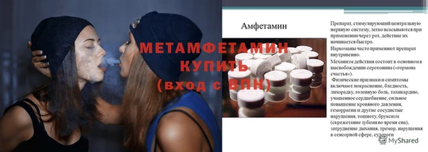 меф VHQ Усолье-Сибирское