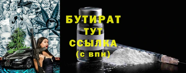 дурь Армянск