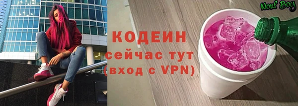 дурь Армянск