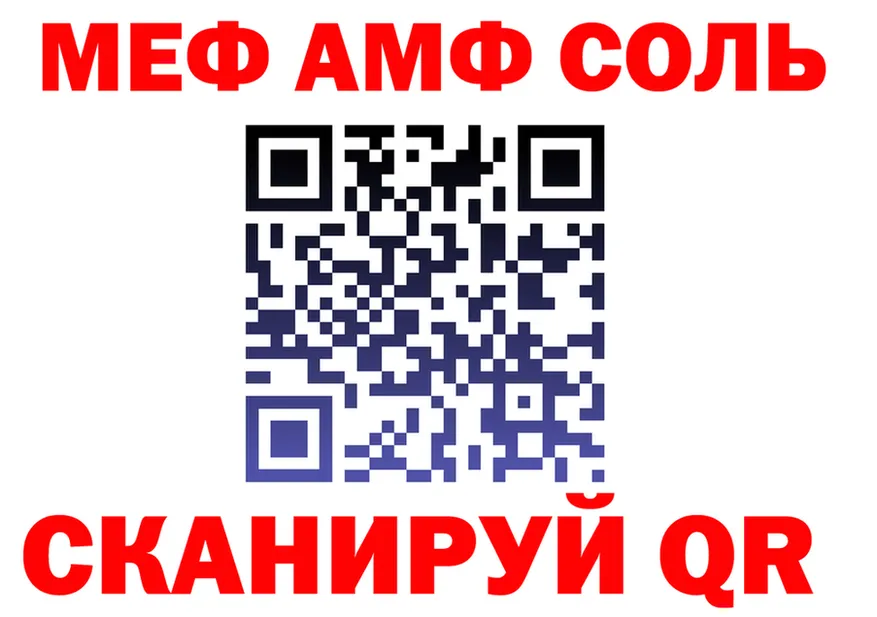 Альфа ПВП мука зеркало площадка блэк спрут Харовск