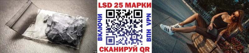 хочу   Харовск  LSD-25 экстази ecstasy 