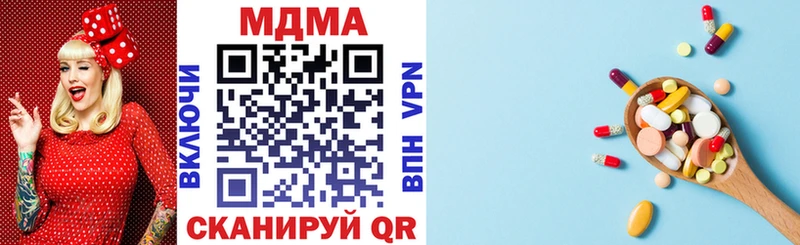 МДМА VHQ Харовск