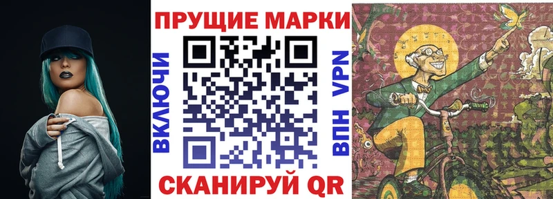 дарнет шоп  Харовск  Марки 25I-NBOMe 1500мкг 