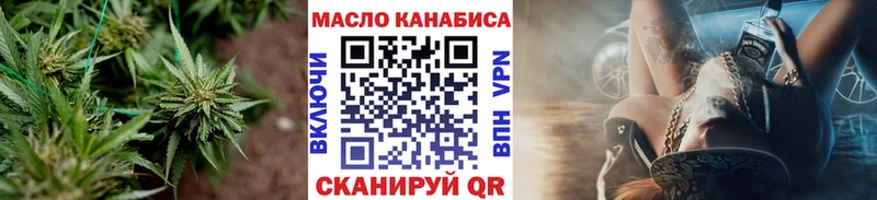 это как зайти  Харовск  ТГК Wax  закладки 